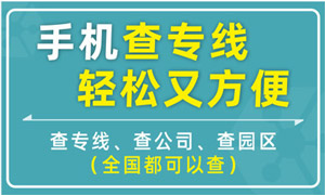 香河誉满客物流